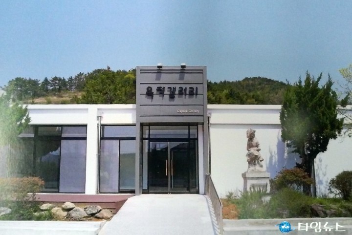 여수 예술인촌 ‘옥적 갤러리’ 개관전 개최