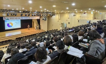 대전 대덕구, 돌봄인력 300명 ‘노인 우울·자살 고위험군 대응’ 교육