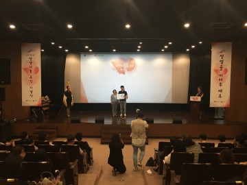 군위군 보건소, 생명나눔 캠페인 참여 보건복지부 장관상(우수상) 수상