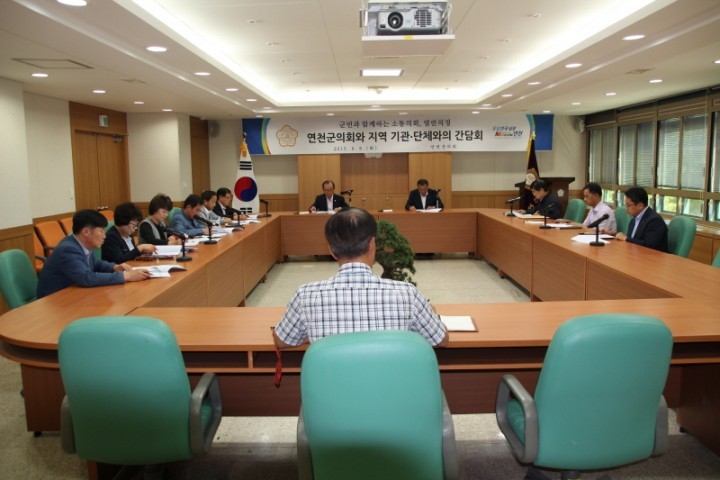 연천군의회, 각 기관·단체와의 간담회를 통한 지역여론 수렴