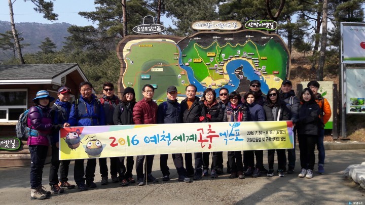  예천세계곤충엑스포 홍보 시작