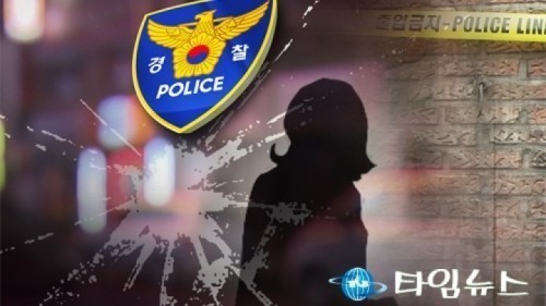 바다이야기 불법 사행성게임장 업주 적발