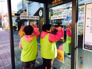 천안시노인종합복지관 어르 신작품 버스정류장2개소에 전시