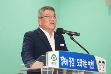 예천군, '제55회 전국 남녀 양궁 종합선수권대회' 및  '2024년 국가대표 1차 선발전' 개최