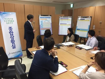 충남교육청, 자유학기제 진로체험 지원 상황반 운영