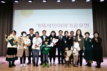 안동시가족센터「2022년 사업보고회 & 가족 사진 이야기 공모전 시상식」개최