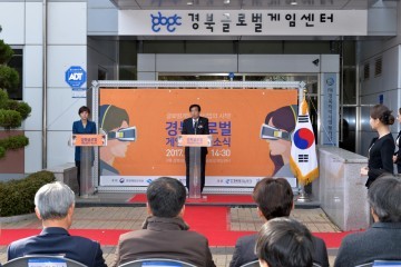 경산시, 청년에게 희망을 문화에는 창의를