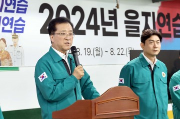 조원휘 대전시의회 의장, ‘을지연습’ 현장 격려 방문
