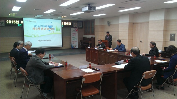 거창군 아림1004운동 복지사각지대 지원 확대