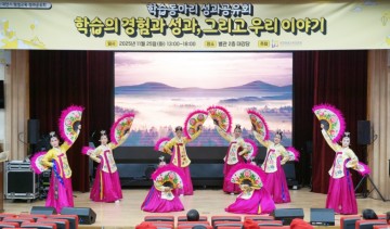 대전평생교육진흥원 청년인턴십, 경쟁률 16대 1 기록
