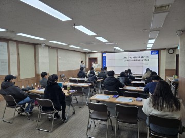 광주 광산구, 민간 플랫폼 ‘위기브’ 서비스 운영