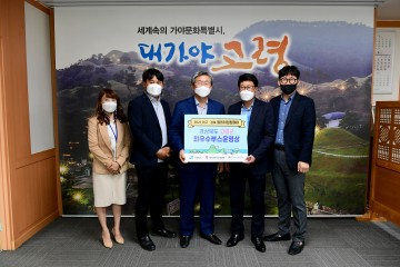 2021 대구•경북 플레이캠핑 페어 박람회, 최우수 부스 운영상 수상