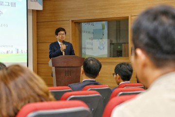 세종시교육청, 학교폭력 예방 초‧중등 교원 역량 강화 직무연수 실시