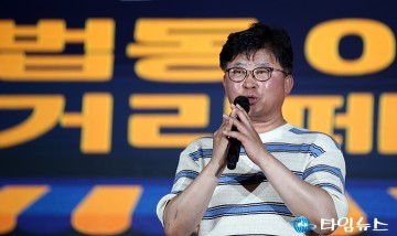 “힐링은 전통시장부터”…최충규 대덕구청장, 거리축제서 지역상권 강조