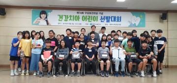 구강보건의 날 기념 다채로운 행사 개최