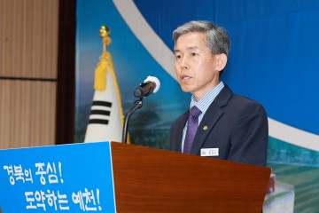 예천군 제29대 강상기 부군수 취임
