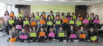 세종시교육청, 2017 제3기 학생기자단 발대식 개최