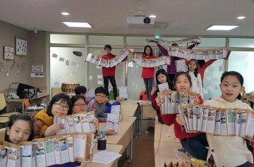 대전 유성구,  ‘2017년 마을공동체문화 활성화 공모사업’ 선정