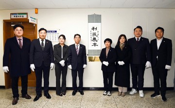 대전 대덕구의회, 2024년 사자성어 ‘이민위본(利民爲本)’ 선정