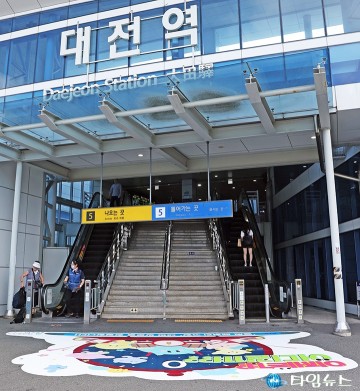 꿈씨패밀리, 대전 오셨으면 우리랑 사진 찍어야쥬!