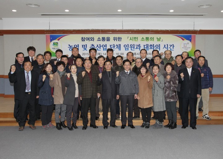 최명희 강릉시장, 여섯 번째 시민 소통 하던 날