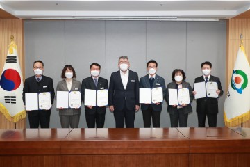 2021년도 환경분야 읍ㆍ면 평가 시상식 개최