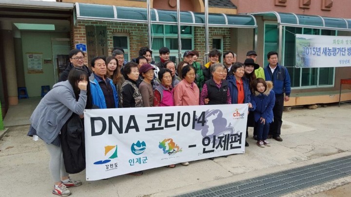 적막했던 담벼락에 문화·관광을 입히다.