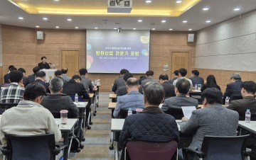 광주시, AI·모빌리티 연계 ‘광주형 방위산업’ 육성 