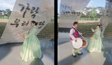 (사)국가무형문화재 선소리산타령 구미지부, 전통민요 공연 개최