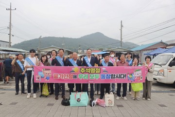 해남군, 안전하고 편안한 추석명절 종합상황실 운영