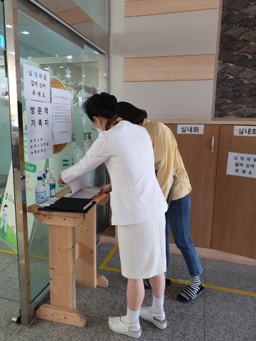 요양·정신병원 관리 강화하는 상주시보건소
