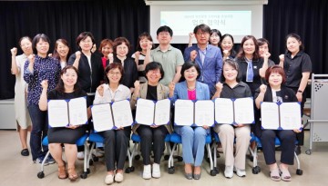 대전세종양성평등센터, 양성평등친화마을 조성 사업 참여 단체와 협약 맺어