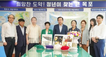 목포시, 고(故) 김영자 화백 소장품 기증식