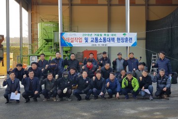 영주시, 시민의 생명‧재산을 보호  제설 종합 대책 마련