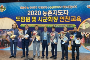 우수연합회 수상 및 여백동 구성면회장 도지사표창 수여하는 김천시
