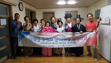 안동, 범석골 김장나눔 마을축제 개최