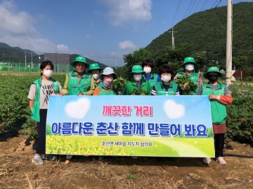춘산면, 새마을부녀회 목화정원 가꾸기 실시