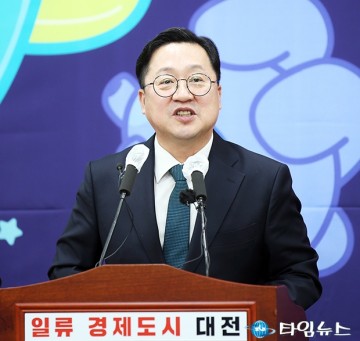 이장우 대전시장, 돌아온 꿈돌이 ‘대전 꿈씨’ 프로젝트 발표