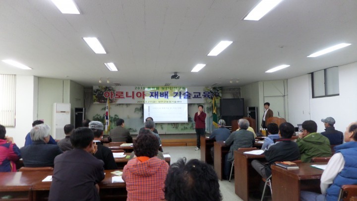 특수소득작목 육성 농가소득원 개발 앞장 ! !
