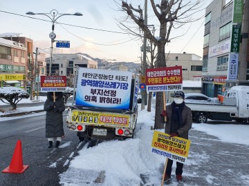 2024년 근흥면 광역해양쓰레기 반대 위원장 郡 의회 박선의 의원 극찬..