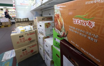 김치 수출입 '동반 최대'…올해 고물가에 무역적자 10% 증가