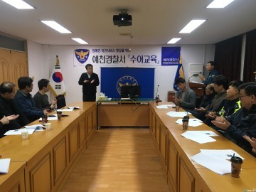 예천경찰서 수어(수화)로 전달하는 수어교육 