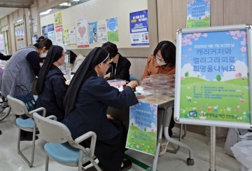 대전성모병원, 보건의 날 ‘우리 함께 건강해요’ 행사 개최