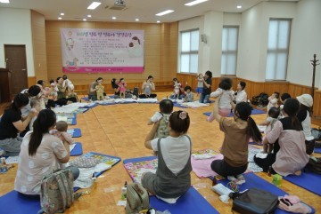 임산부·영유아 건강교실 운영
