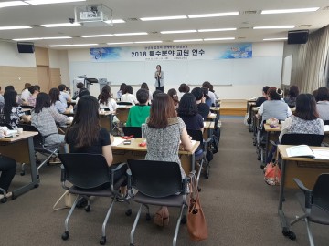 충남교육청, 영양교사 특수분야 직무연수 실시