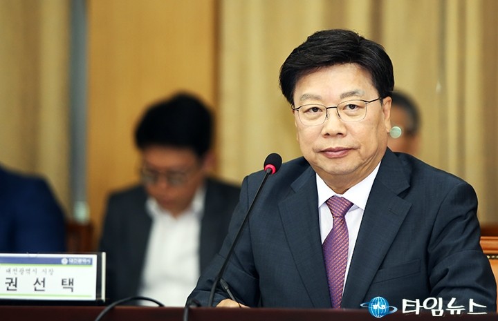 권선택 대전시장, 새 정부의 도시재생뉴딜정책을 대전 도시재생의 기회로!