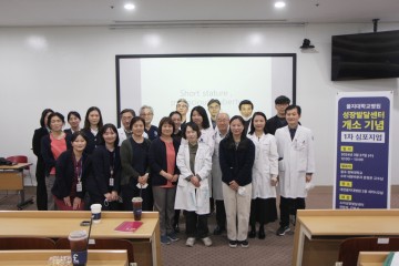 대전을지대병원, 소아성장발달센터 1차 심포지엄 개최