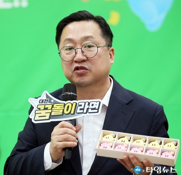 이장우 대전시장 “꿈돌이 3종 세트(라면·호두과자·굿즈)로 K-대전 완성할 것”