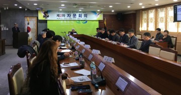 오산시 드라마세트장 조성 관련 자문회의 개최