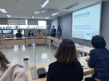 세종시교육청, 학부모 대상 ‘회복적 생활교육’ 운영